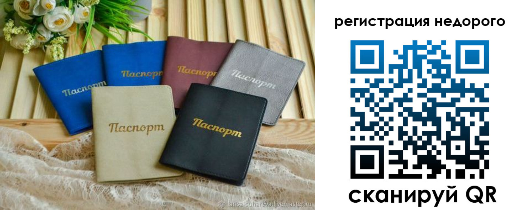 форма 3 в Балашихе
